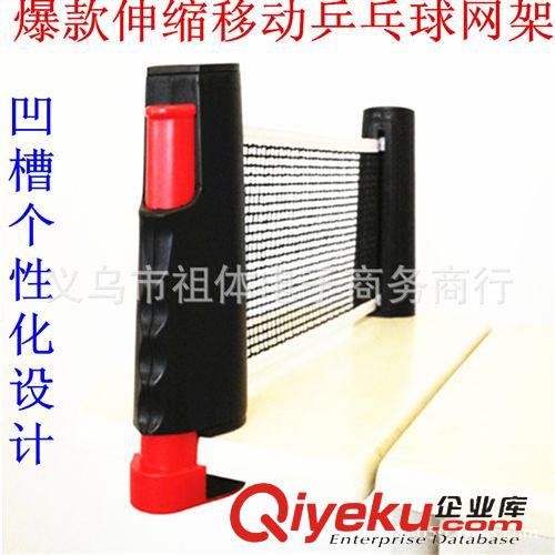 球拍系列 {zx1}款可伸縮乒乓球網(wǎng)架 拉伸乒乓球網(wǎng)柱便攜式室內(nèi)外乒乓球網(wǎng)BG原始圖片3
