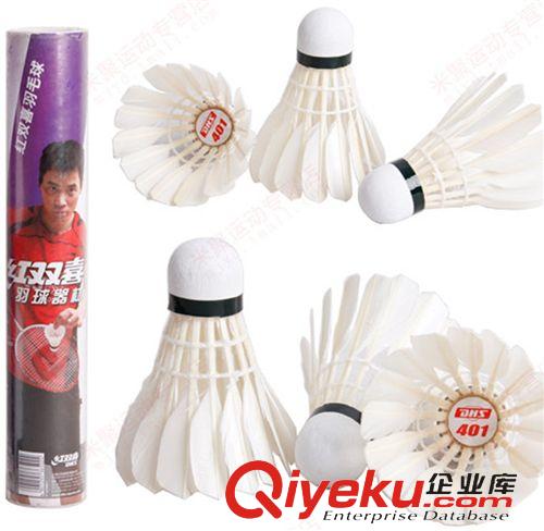 球拍系列 zp401羽毛球 耐打高級鵝毛球12只裝 帶防偽保證  單位學(xué)校指定原始圖片3
