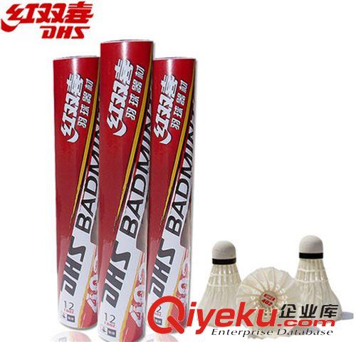 球拍系列 402羽毛球 耐打鵝毛羽毛球 訓(xùn)練用羽毛球 12只裝 學(xué)校單位指定用原始圖片3