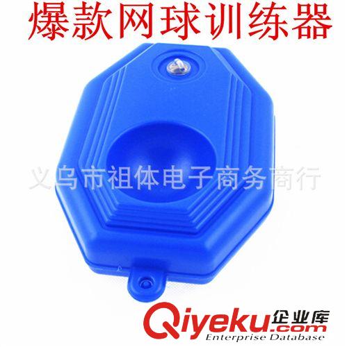 球拍系列 戶內外網(wǎng)球單人訓練器底座套裝便捷式自打拍練習陪訓發(fā)球器材W.F