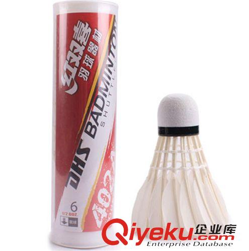 球拍系列 402A 鵝毛耐打 家庭娛樂用 6只簡裝 單位學校練習專用羽毛球原始圖片3