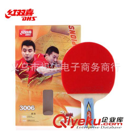 球拍系列 402A 鵝毛耐打 家庭娛樂用 6只簡裝 單位學校練習專用羽毛球
