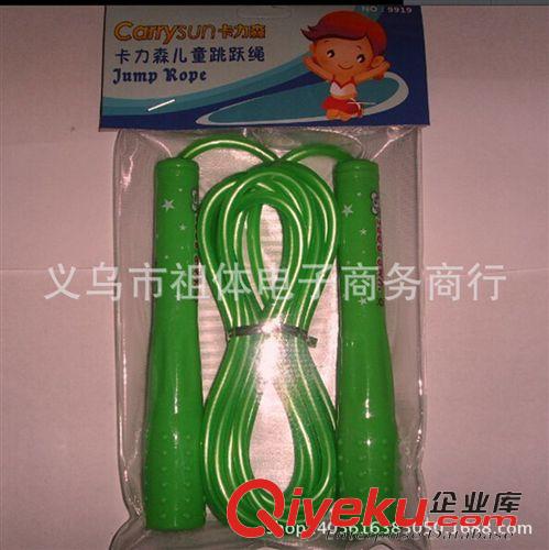 跳繩云集 廠家直銷 吊卡裝兒童跳繩  手柄印有卡通圖片中小學校練習用跳繩