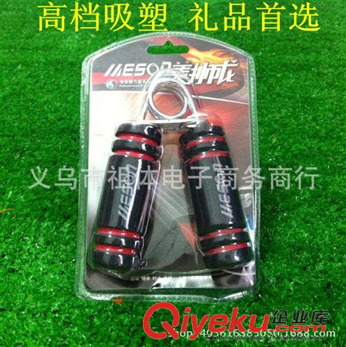 小型健身器材 直銷zp 專業高級海綿握力器腕力器 A型練手力 健身器材