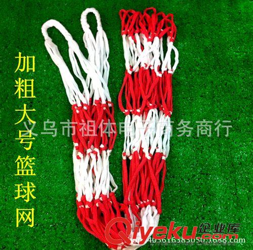 三大球  球網及配件 直銷 球類收納網兜 大球兜可裝15-20只球籃球排球足球網袋加粗原始圖片2