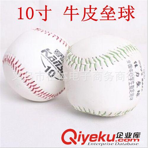 田徑用品 直銷田徑比賽專用跑步跑道終點沖刺帶 專用帶10米*5CM寬