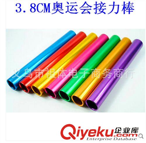 田徑用品 廠家直銷  優(yōu)質(zhì)接力棒 比賽專用接力棒 木質(zhì)接力棒