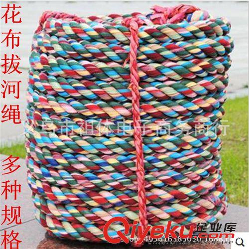 田徑用品 tj3厘米4CM加粗15米/25米30米/專業拔河繩 黃麻繩子 比賽用繩