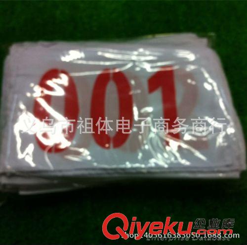 田徑用品 現貨供應運動會號碼簿運動員比賽號碼布 號碼貼 四周鎖邊 100個起