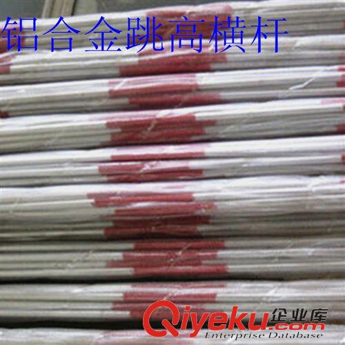 田徑用品 現貨供應運動會號碼簿運動員比賽號碼布 號碼貼 四周鎖邊 100個起