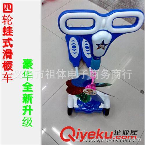 輪滑系列 直銷 升級款同質量米圖蘭四輪蛙式滑板車 兒童活力車 四檔升降原始圖片2