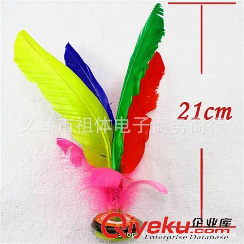 兒童親子游戲樂園 廠家批發(fā) 雞毽子/純手工毽子/純手工縫制兒時的玩伴/ 雞毛毽子/