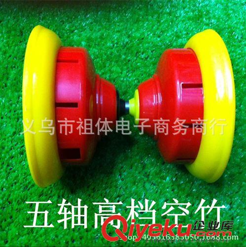兒童親子游戲樂園 廠家直銷兒童充氣9寸pvc中文英文地球儀玩具球批發(fā)地攤
