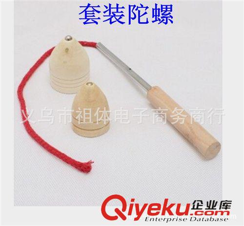 兒童親子游戲樂園 供應zp 傳統健身娛樂玩具 兩件套裝木制大小陀螺兒童玩具 tj