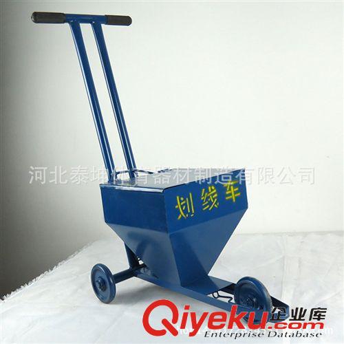 田徑用品 供應(yīng)各種田徑用品  場(chǎng)地劃線(xiàn)車(chē) 跑道劃線(xiàn)車(chē) 單道劃線(xiàn)車(chē) 劃線(xiàn)器