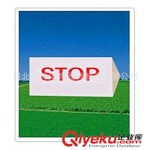 田徑用品 供應田徑器材  停用標志牌 顯示牌  告示牌