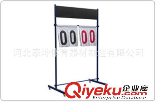 足球系列 廠家生產各種記分牌   足球記分牌