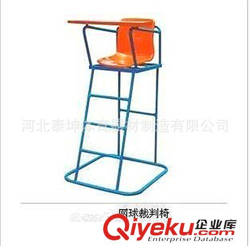 排羽網系列 廠家專業生產各種球類用品 網球裁判椅  羽毛球裁判椅 排球裁判椅原始圖片3