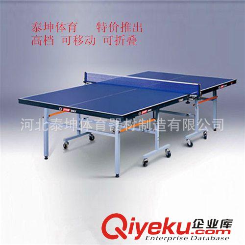 乒乓球臺(tái)系列 廠家直銷室內(nèi)外乒乓球臺(tái)   高級(jí)乒乓球臺(tái)  SMC室外乒乓球臺(tái)