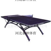 乒乓球臺系列 廠家直銷乒乓球臺   室內高級折疊乒乓球臺家庭單位鍛煉必備