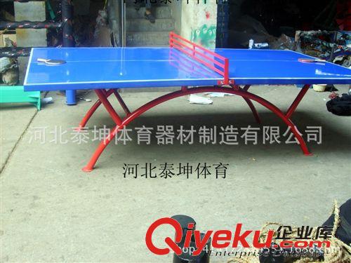乒乓球臺(tái)系列 廠家供應(yīng)室內(nèi)外乒乓球臺(tái)  學(xué)生室外訓(xùn)練不是SMC彩虹室外乒乓球臺(tái)