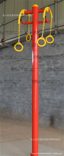 戶外健身路徑產品 雙人吊環 上肢牽拉 單柱吊環 戶外健身路徑器材 全民健身器材圣鑫