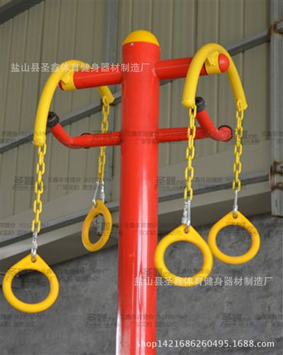 戶外健身路徑產品 雙人吊環 上肢牽拉 單柱吊環 戶外健身路徑器材 全民健身器材圣鑫