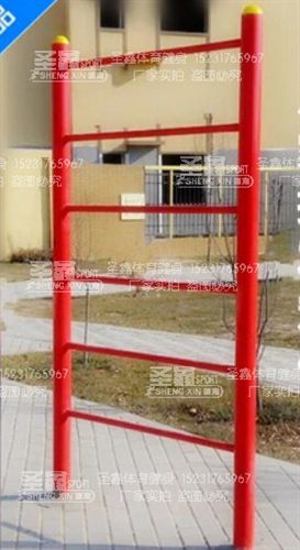 戶外健身路徑產品 肋木 單間/雙間肋木 戶外健身路徑 全民健身小區路徑中小學達標