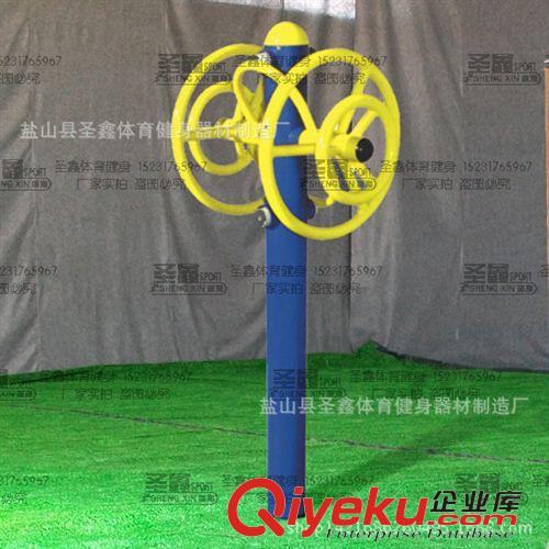 戶外健身路徑產(chǎn)品 角力器 戶外健身路徑 小區(qū)全民健身器材 圣鑫廠家生產(chǎn) 歡迎訂購(gòu)