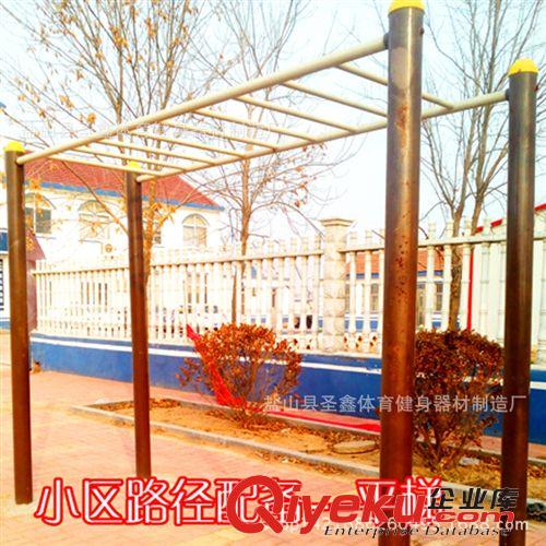 戶外健身路徑產(chǎn)品 角力器 戶外健身路徑 小區(qū)全民健身器材 圣鑫廠家生產(chǎn) 歡迎訂購(gòu)