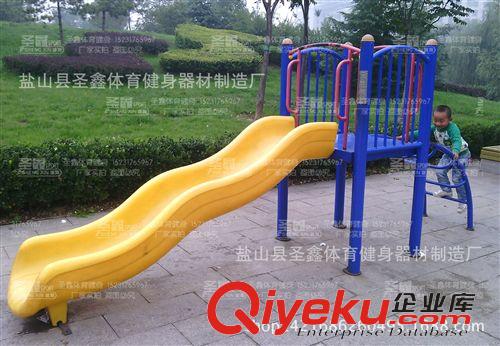 大中型游樂玩具系列 兒童滑梯 戶外滑梯 小區公園游樂設備 組合滑梯 歡迎訂購 圣鑫