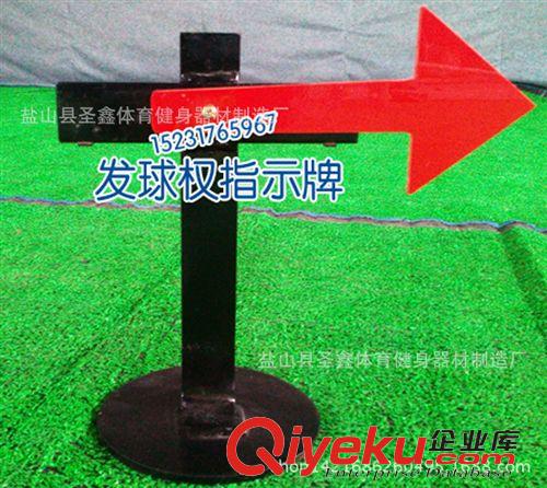 籃球比賽訓(xùn)練系列 籃球隊(duì)員全隊(duì)犯規(guī)牌 籃球比賽犯規(guī)牌 全隊(duì)犯規(guī)顯示牌圣鑫廠家生產(chǎn)