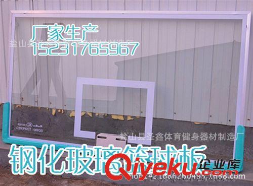 籃球比賽訓練系列 籃球板 smc/鋼化玻璃/玻璃鋼/12mm厚 標準比賽籃球板休閑籃板原始圖片2