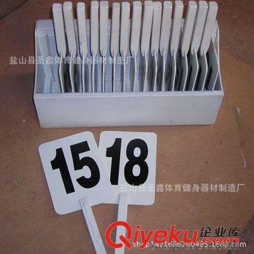 足球比賽訓練產品 換人牌 足球換人牌 木制犯規牌 足球比賽裁判用具廠家批量生產
