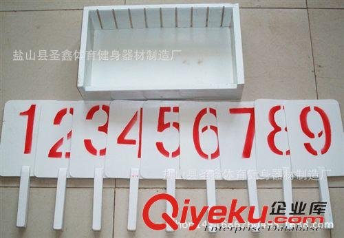 足球比賽訓練產品 換人牌 足球換人牌 木制犯規牌 足球比賽裁判用具廠家批量生產