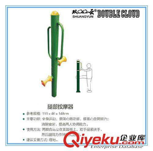 健身路径 公园社区小区广场室外健身器材户外路径腿部按摩器 zp厂家直销