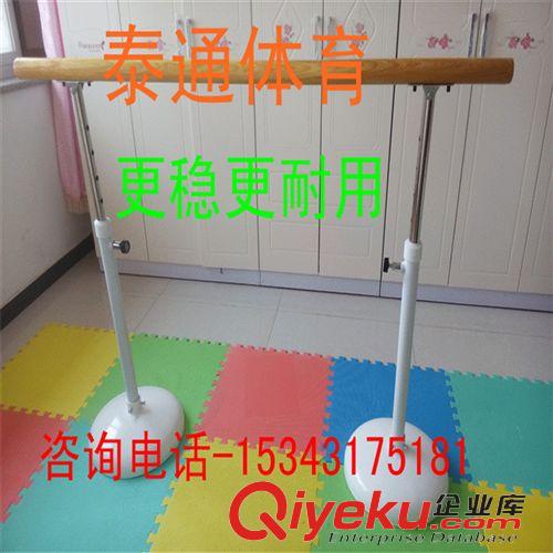 舞蹈把桿系列 廠家生產(chǎn)穩(wěn)定強(qiáng)的固定地面舞蹈把桿 成人款兒童款常年有現(xiàn)貨原始圖片3