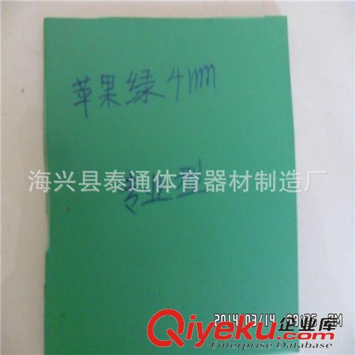 舞蹈地胶、体操垫、 泰通体育专业生产优质舞蹈房地胶 耐用程度长达20年