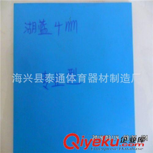 舞蹈地胶、体操垫、 泰通体育专业生产优质舞蹈房地胶 耐用程度长达20年