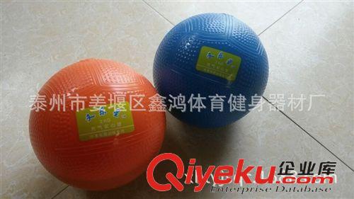 田徑用品 又樂星牌充氣實心球，1KG，1.5KG，2KG，規格齊全保證質量