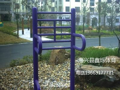 健身路徑系列 供應 小區 公園 廣場 室外/戶外健身路徑/器材 綜合訓練器