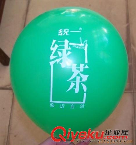 PVC球類 1.8克普通乳膠氣球/1.8克燭光氣球 品牌推廣 品質(zhì)保證 價(jià)格實(shí)惠原始圖片3