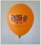 PVC球類 1.8克普通乳膠氣球/1.8克燭光氣球 品牌推廣 品質(zhì)保證 價(jià)格實(shí)惠