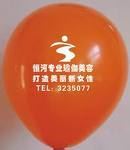 PVC球類 1.5克燭光廣告氣球 推廣 促銷加送禮原始圖片3