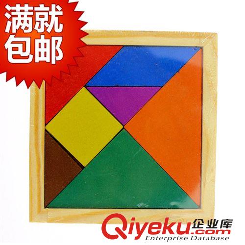 益智玩具 玩具批發(fā) 彩色七巧板/木質(zhì)七巧板拼圖益智玩具/兒童智力拼圖拼板