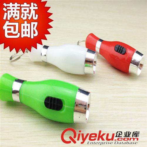 鑰匙扣 居家日用/收納/禮品  保齡球鑰匙扣帶燈手電筒小商品批發(fā)