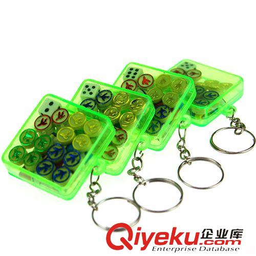 鑰匙扣 袖珍迷你飛行棋鑰匙扣小商品 小禮品批發(fā)9原始圖片3