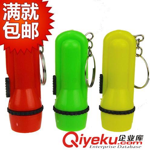 小禮品 小電筒夜間照亮小手電發(fā)光玩具批發(fā)義務(wù)小商品批發(fā)地?cái)傌浽磁l(fā)11