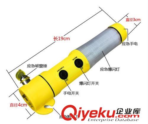 其他五金工具 四合一多功能 汽车安全锤 4合1多功能救生锤 逃生锤（强磁也有）