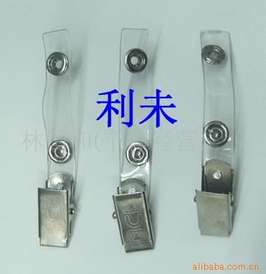 長(zhǎng)尾夾、裝訂夾 【廠價(jià)直銷(xiāo)·質(zhì)量保證】【可來(lái)樣定做】金屬夾子原始圖片2
